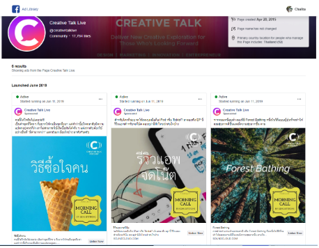 Ad Library