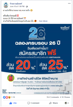 o2o marketing