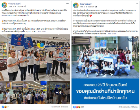 o2o marketing