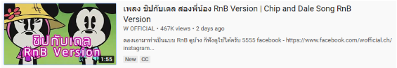 Viral marketing