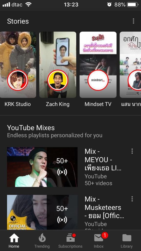 youtube story
