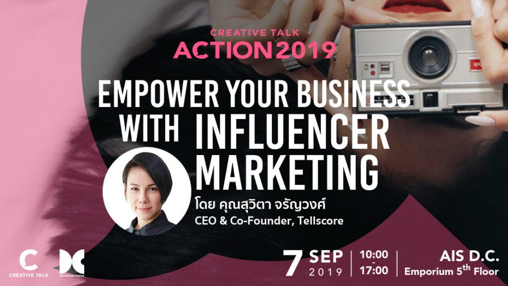 influencer marketing