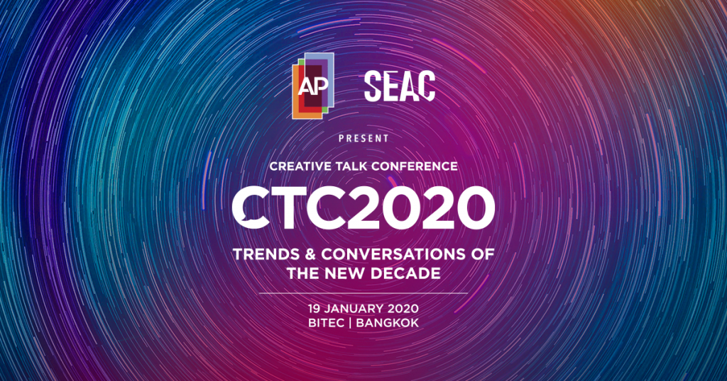 ctc2020