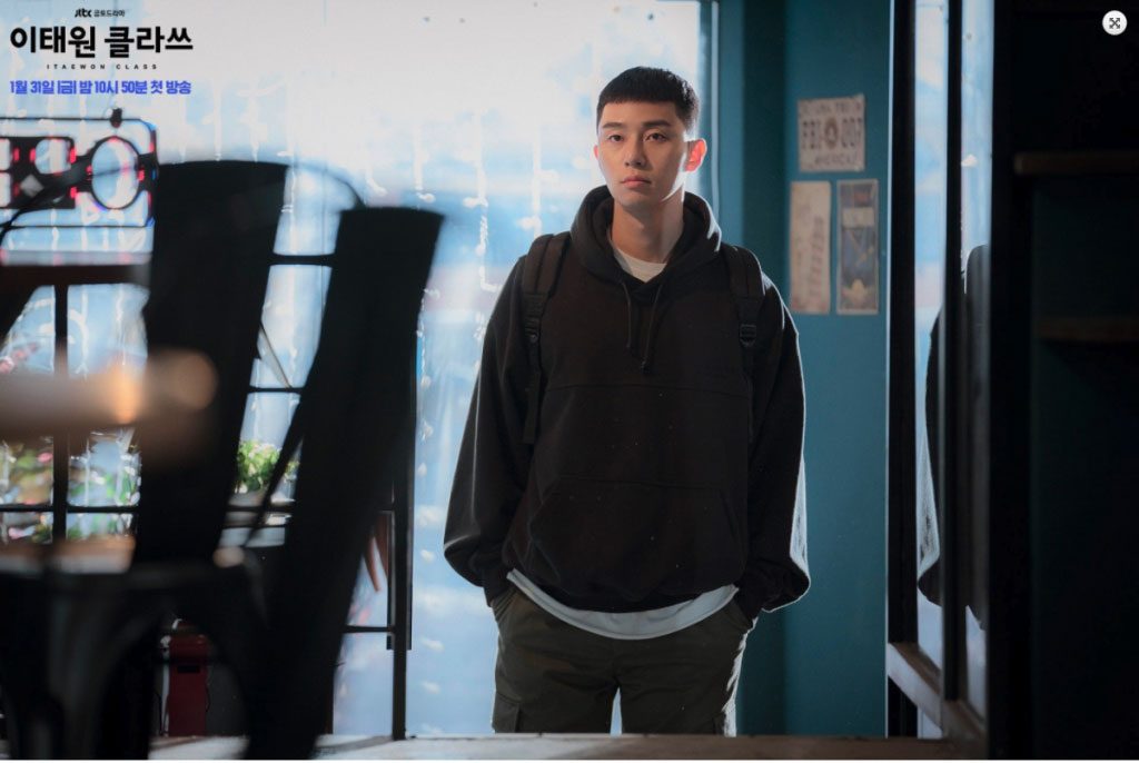 ซีรีส์ Itaewon Class