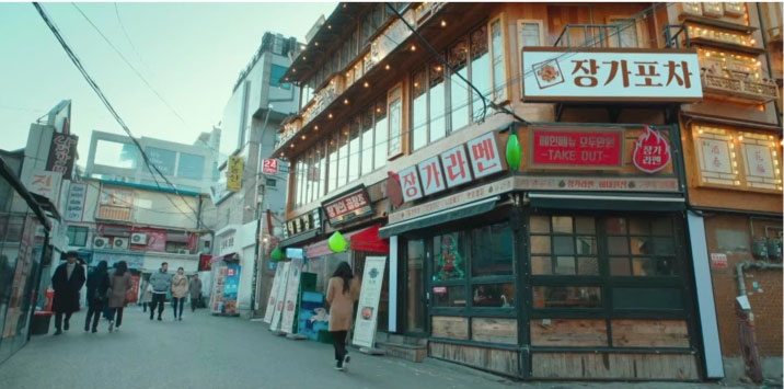 ซีรีส์ Itaewon Class