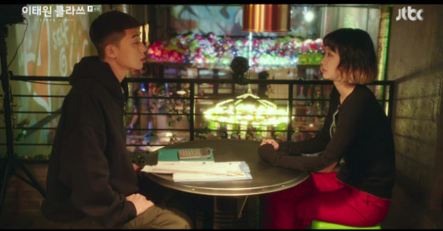 ซีรีส์ Itaewon Class