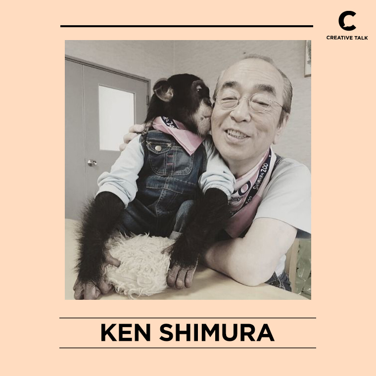 KEN SHIMURA