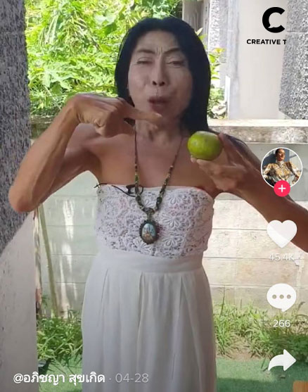 Tiktok