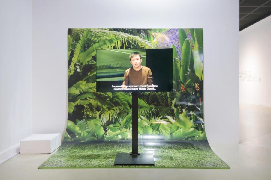 Screen Green (2015-2016)