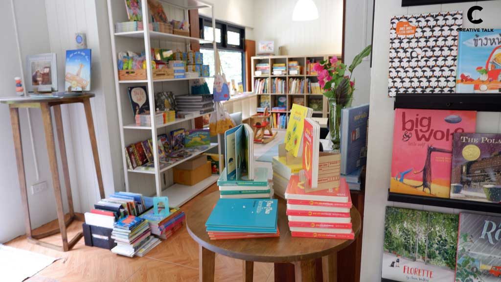 Booksberry