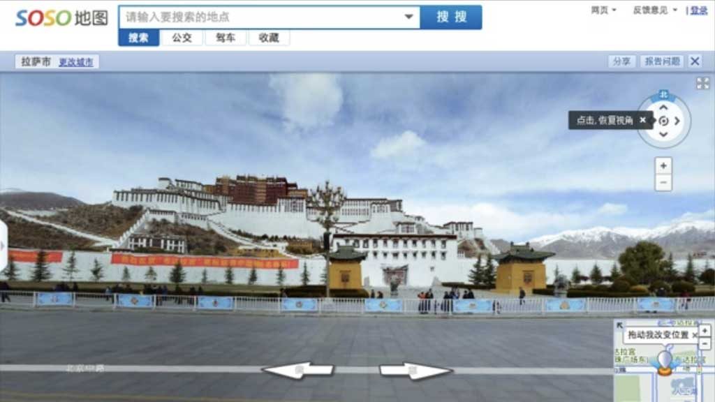 tencent soso maps