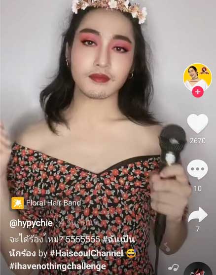 TikTok